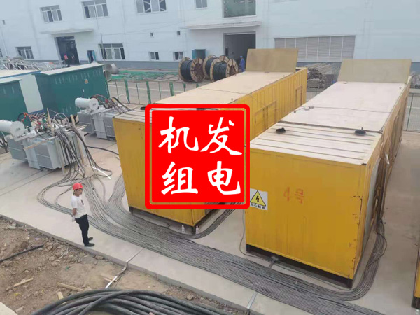 费县发电机租赁必备常识