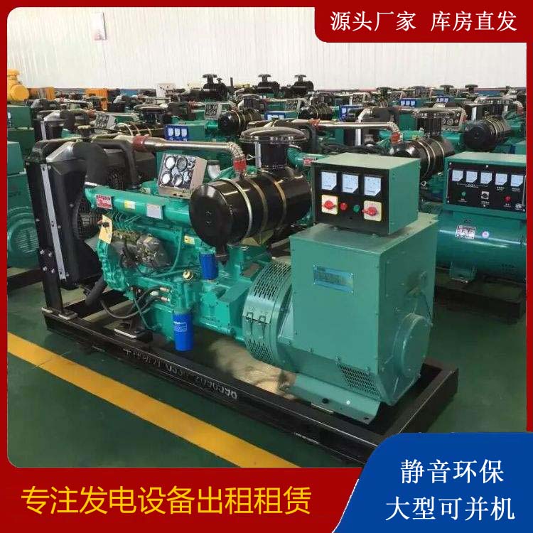 费县租赁发电机的原理是什么