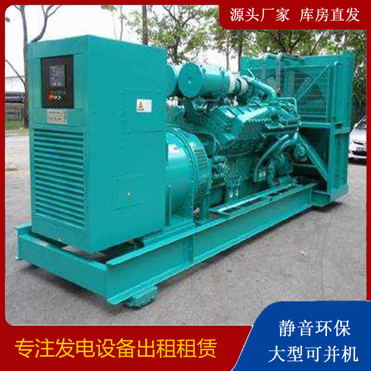 费县发电车出租 柴油发电机的日常应用注意事项
