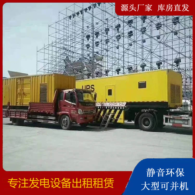 费县有哪些常见的发电机组输出电压类型？